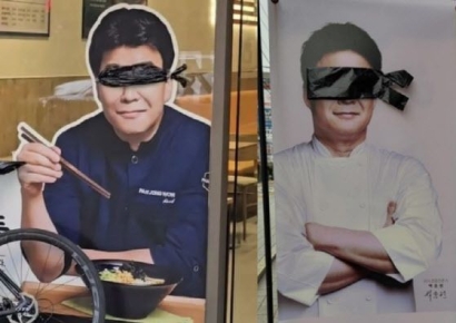 "이게 뭐여? 어억?"…'안대 백종원' 인기에 노 젓는 점주들