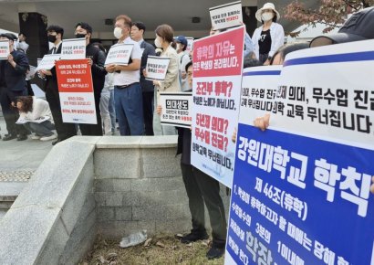 '휴학' 신청한 국립 의대생, 납부 등록금 150억…유급하면 못 돌려받는다