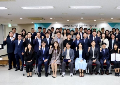부광약품, 창립 64주년 기념행사 개최 