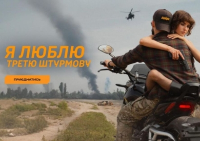 [뉴스속 용어]우크라 군인에 안긴 여성…‘핀업걸’