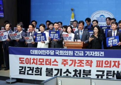 민주 "김건희 불기소 처분 관련 11월 2일 장외투쟁 돌입"