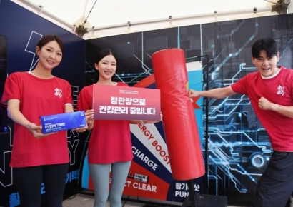 [포토] "정관장 ‘에브리타임’으로 건강관리 중입니다"