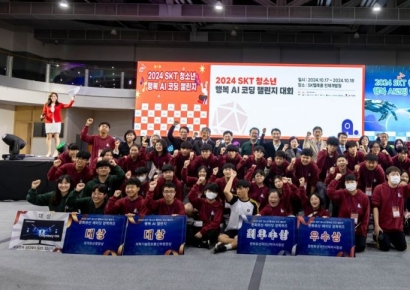 SK텔레콤, 장애청소년 위한 AI코딩 대회…"디지털 격차 해소"