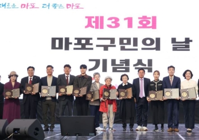 마포나루 새우젓 축제 마지막 날 '자랑스런 마포구민상' 시상 