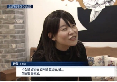 "처참한 수준"…SNL, '노벨상' 한강 과장된 흉내에 '뭇매'