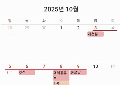 괌은 다 팔리고 다낭은 8배 폭등…1년이나 남은 추석 벌써 '티켓 전쟁'