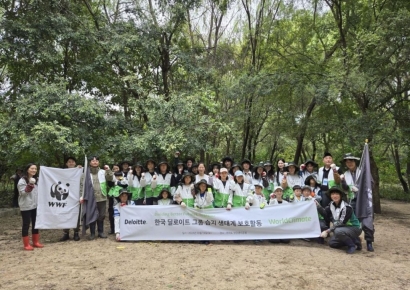  딜로이트 안진회계법인, 임직원과 함께 습지생태계 보호활동