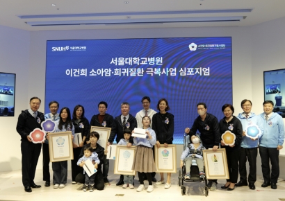 소아암 지원 '이건희 유산'…전국 1만 환우 희망 키웠다