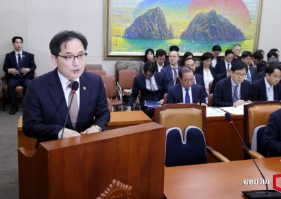 [포토] 업무현황 보고하는 한기정 공정위원장