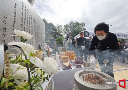 [포토] 성수대교 붕괴 30주년 합동위령제