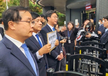 [포토] 민주당 법제사법위원회, 김건희 여사 동행명령장 전달 시도