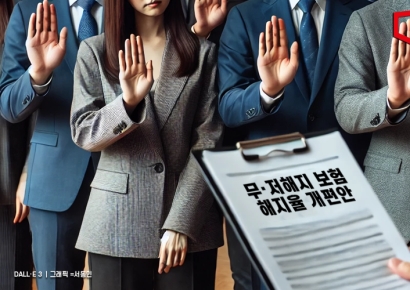 손보업권, '무·저해지 보험 해지율 개편안' 반대…"현실과 동떨어져"