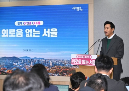 오세훈 "외로움, 감염병보다 심각한 질병… 구제 위한 대안 절실"(종합)