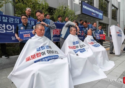 [포토] 경찰의 날, '경찰 삭발한 까닭은?'
