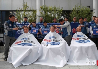 [포토] 경찰 조직 개편 반발하며 삭발 나선 전국경찰직장협의회