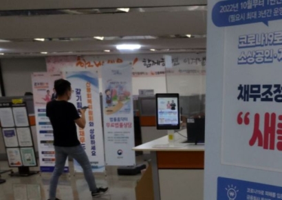 소상공인 '새출발기금' 채무조정 신청, 한달새 9000억 증가