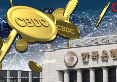 [디지털 원화가 온다]④선진국도 디지털화폐 도입 고민