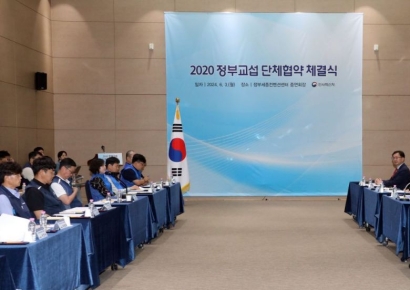 공무원 '타임오프' 최종 합의…유급 노조 활동 가능해진다