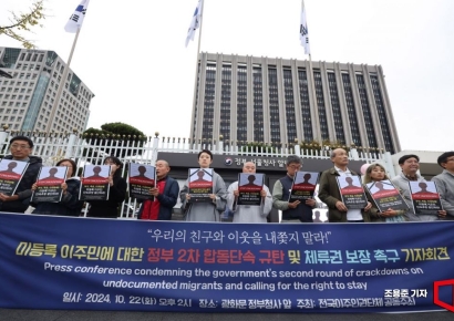 [포토] '우리의 친구와 이웃을 내쫓지 말라'