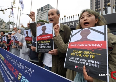 [포토] '미등록 이주민 체류권을 보장하라'