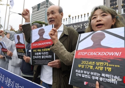 [포토] 미등록 이주민 체류권 보장 촉구하는 활동가들