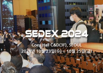 HBM부터 패키징까지…삼성·SK, '반도체대전'서 기술 경쟁