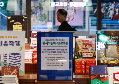 [포토] 한강 책 지역 서점에 우선 공급 나선 교보문고