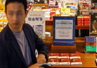 "한강 책 팔만큼 다 팔고 이제 와서 상생이라니" 동네 서점 분노