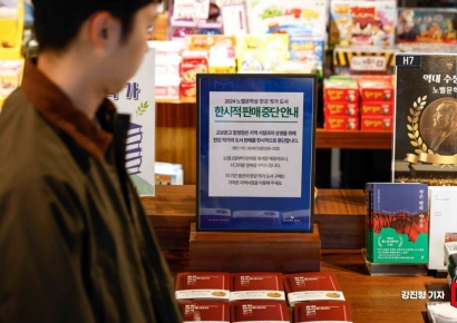 [포토] 지역 서점과 상생 나선 교보문고