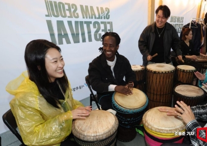 [포토] 신나는 중동 전통음악