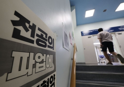 ‘집단사직 전공의’ 의무사관 입대땐 4년 대기