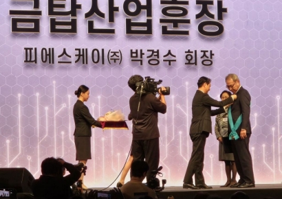 '금탑산업훈장' 박경수 회장…"소부장 인재 육성 변곡점 만들겠다"(종합)