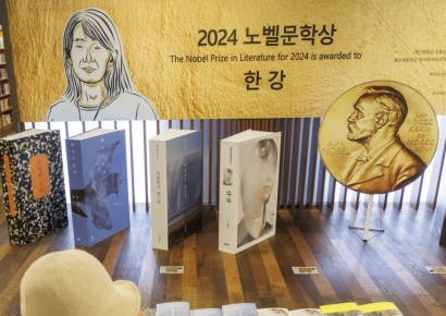 한강 '채식주의자'는 19금?…청소년 유해물 지정에 1만명 서명