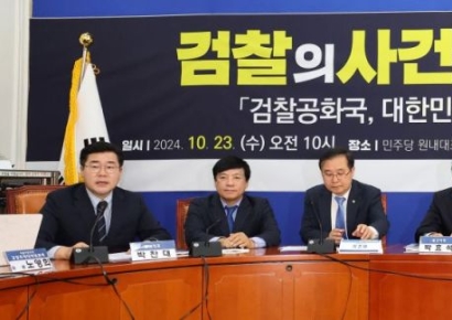 '검찰 독재' 막겠다는 민주당…'이재명 무죄' 간담회