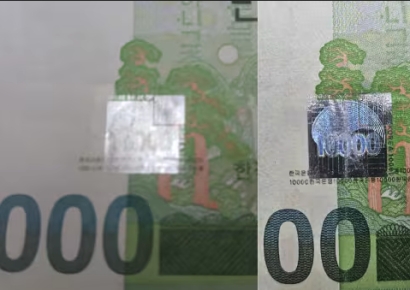 "이거 위조지폐 맞네"…진짜라고 우기던 손님, 업주의 촉에 '줄행랑'