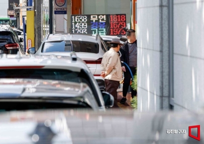 [포토] '유류세 내달 인하 폭 축소'