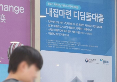 '오락가락' 디딤돌대출, 유예기간 부여… "비수도권 축소 안해"