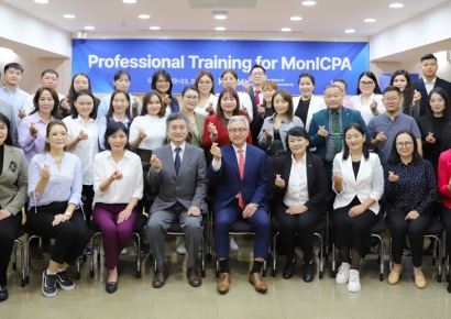 한국공인회계사회, 몽골 회계사 대상 국가 및 지자체 회계·결산제도 교육