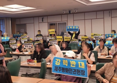 국회 의원회관에서 '성평등' 충돌…포럼 막은 반대론자들