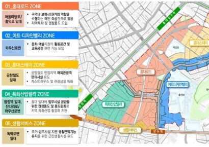 홍대~합정 일대 관광·청년문화 중심지로…용적률 1.2배까지 완화