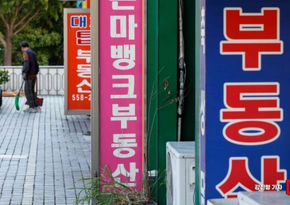 서울 2월 국평 아파트 평균 14.4억원…서초구는 31.4억원 