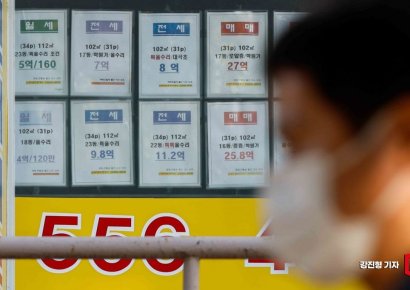 6월부터 전월세 신고 안 하면 과태료 최대 30만원