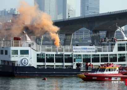 [포토] 유람선 화재 대응 훈련