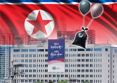 北 '쓰레기 풍선' 대통령실 공중서 터져…"위험성 없어 수거"