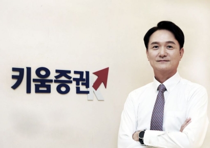 [신년사]엄주성 키움증권 대표 "2026년은 다음 도약의 전환점…IT·자산관리 경쟁력 강화"