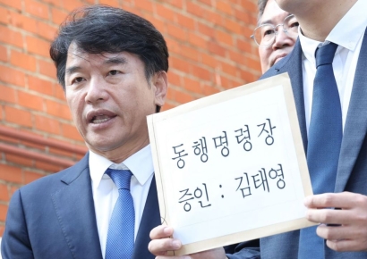 국토위 '관저 수주 특혜 의혹' 21그램 대표에 동행명령 [2024 국감]