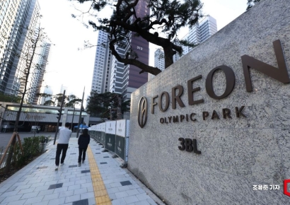 [포토] 둔촌 올림픽파크포레온 공사 재개