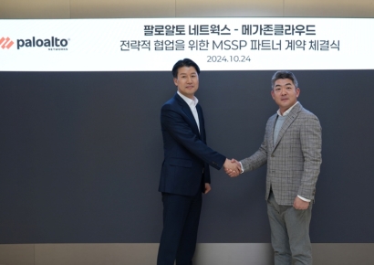 메가존클라우드, 팔로알토네트웍스와 클라우드 보안 서비스 맞손