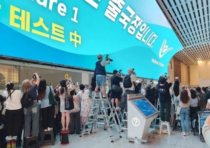 "연예인이 벼슬이냐"…특혜 논란에 인천공항 '별도 출입문' 철회