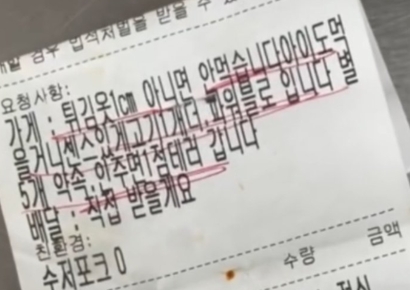"고기 1개 더, 튀김옷은 1㎝로"…'파워블로거지' 배달요청에 업주 '탄식'